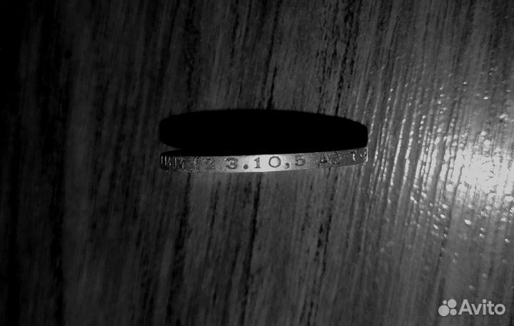 Монета один полтинник 1924 г. Т. Р