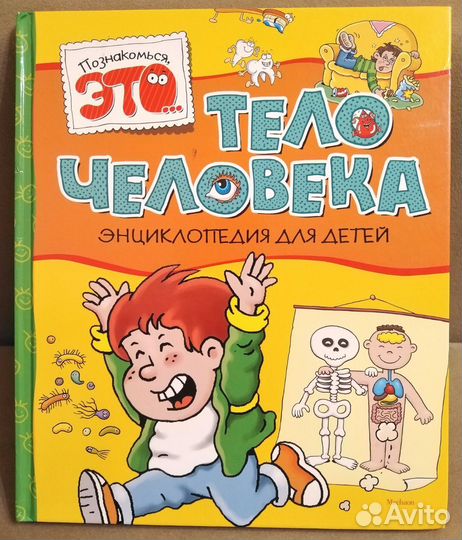 Книги для детей
