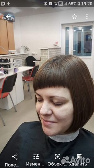 Парикмахер стилист колорист