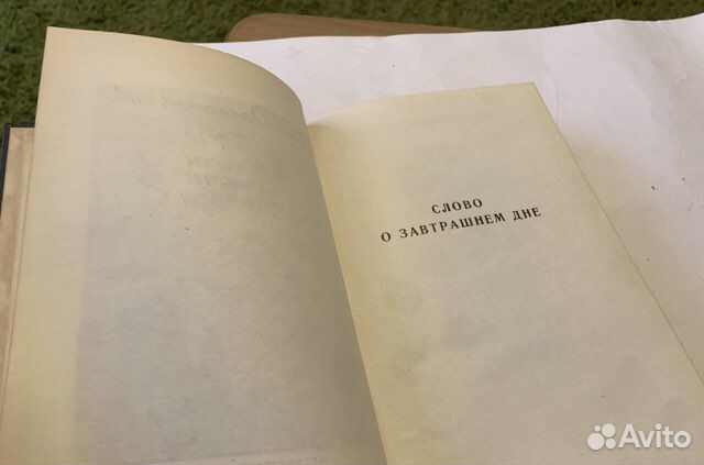 Евг. долматовский Стихи песни поэмы. 1951