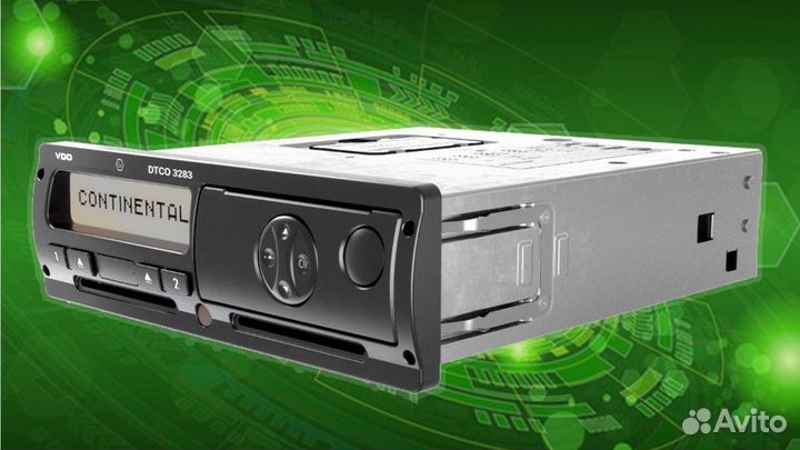 Тахограф любой конфигурации.С подключением