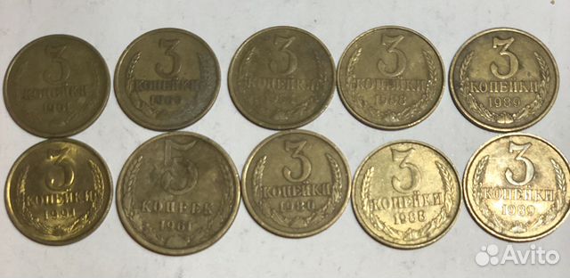 Монеты СССР