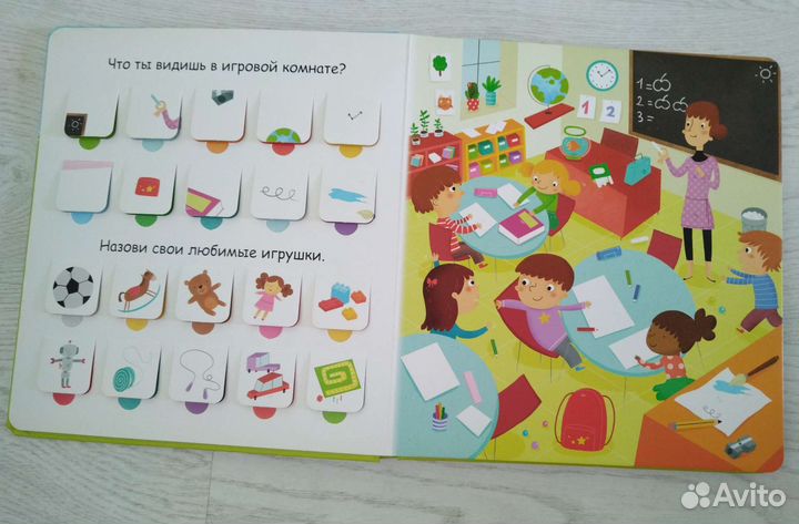 Книги с окошками Робинс