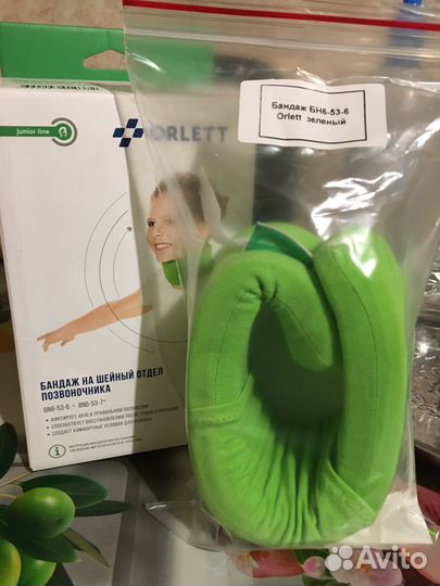 Бандаж детский 6см