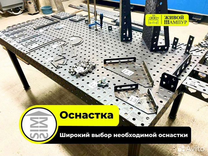 Функциональный сварочный стол / верстак 3D