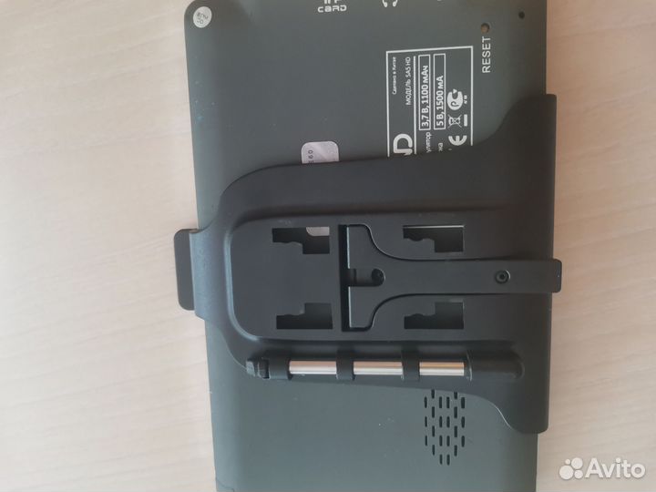 Автомобильный навигатор