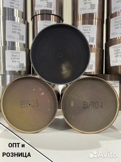 Катализатор ремонтный