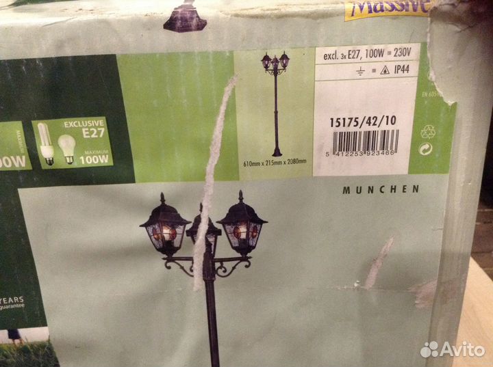 Фонарь уличный садовый