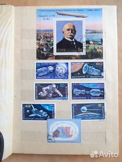 Коллекция почтовых марок