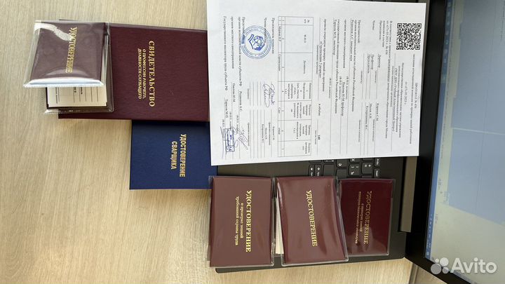 Удостоверение, Крочки, Допуски, Курсы