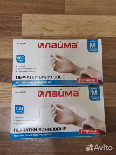 Перчатки виниловые