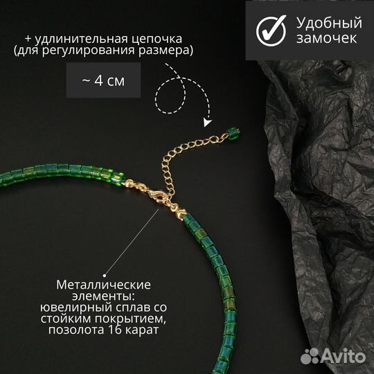 Авторское колье украшение бижутерия на шею женская