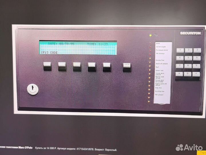 Securiton Mic 734 schrack