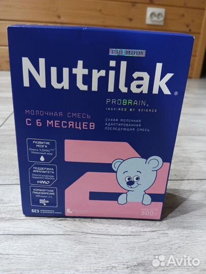 Нутрилак