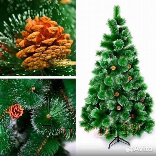 Новогодняя искусственная ёлка с шишками, пушистая