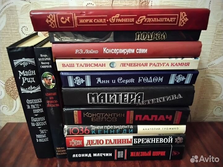 Книги разные