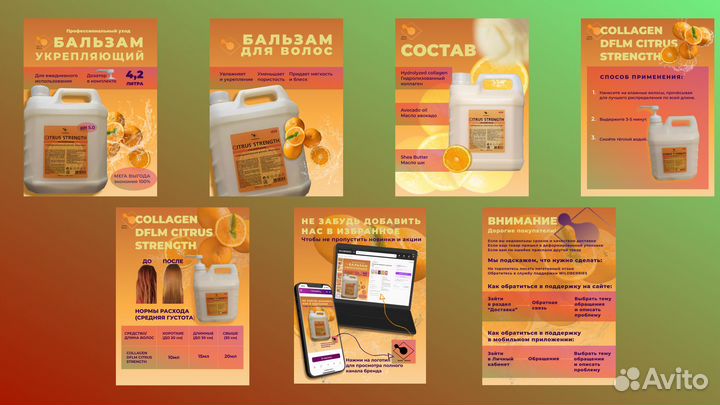 Инфографика дизайн карточек товара