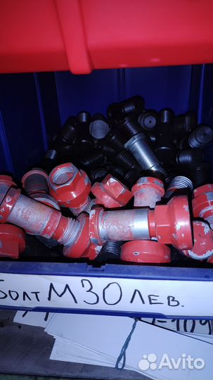 Kk071275 болт м30 kverneland