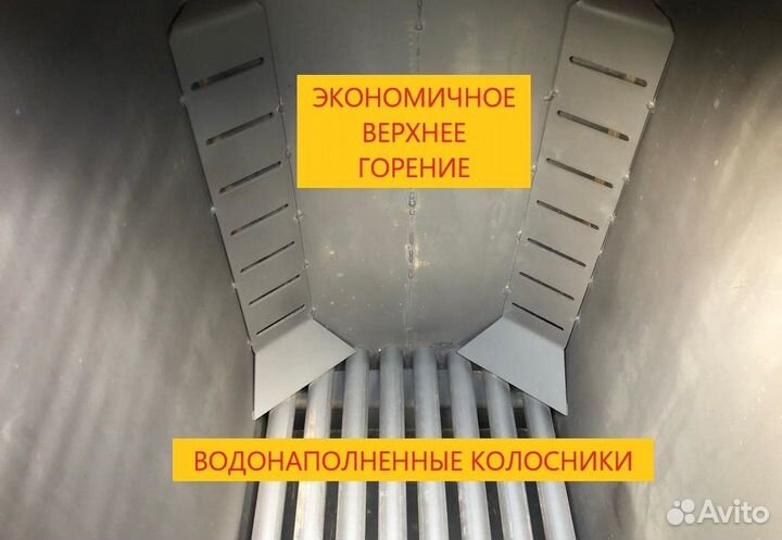 Угольный котел длительного горения 16кВт