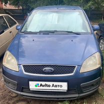 Ford C-MAX 1.8 MT, 2006, 220 000 км, с пробегом, цена 420 000 руб.