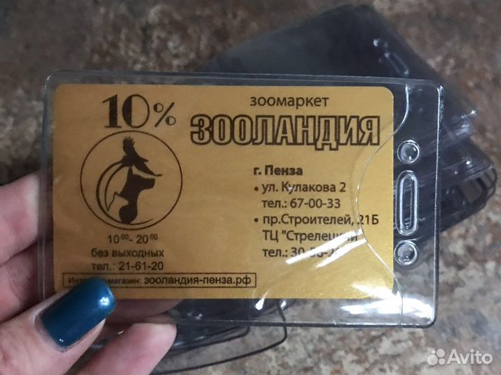 Держатель для бейджа
