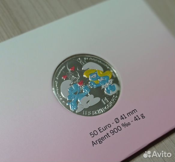 Монеты 2020 Смурфики Цветные Серебро