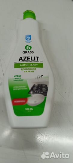 Средство чистящее