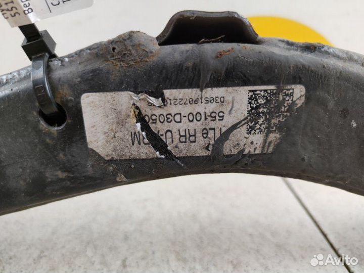 Рычаг подвески задний Hyundai Tucson TL 1.6 T-GDI