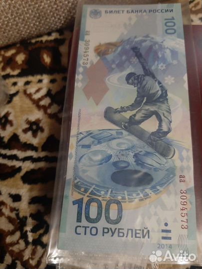 Монеты б/у и новые