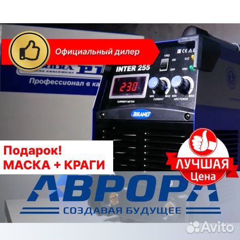 Инверторный аппарат Inter 255 MOSFET