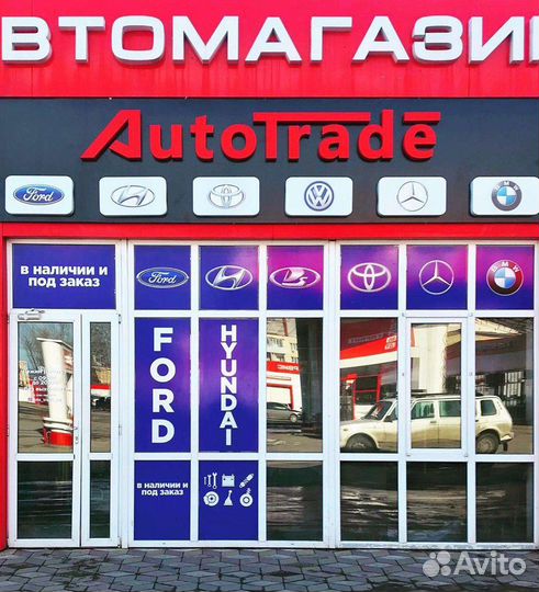 Наконечник рулевой Форд Мондео 4