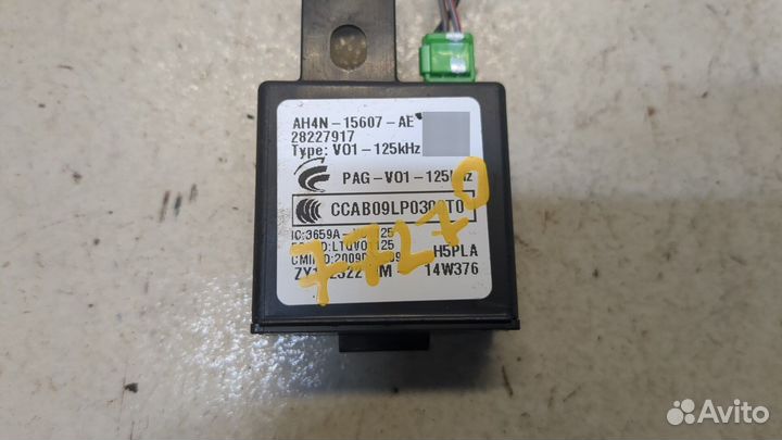 Иммобилайзер Land Rover Range Rover Sport 2013, 20