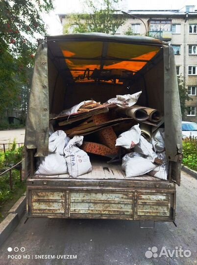 Услуги по Вывозу мусора
