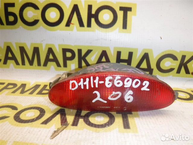 Фонарь задний противотуманный Peugeot 206 1998-20