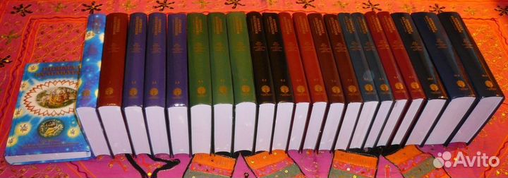 Шримад-Бхагаватам