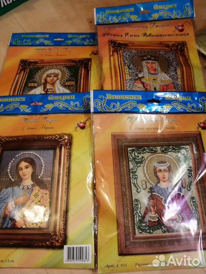 Набор бисерный икона Любовь, Ярослав, Галина и др