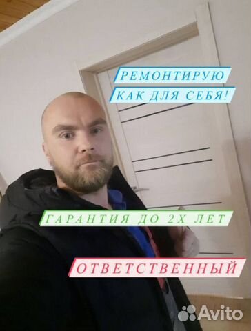 Мастер на час/сантехник/электрик