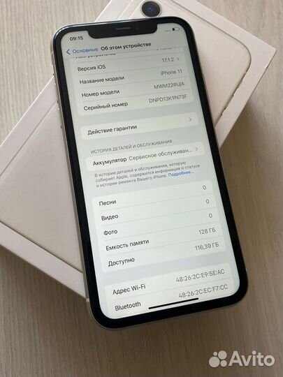 iPhone 11, 128 ГБ
