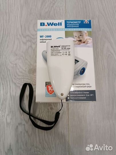 Термометр медицинский электронный WF-2000