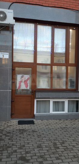 Свободного назначения, 250 м²