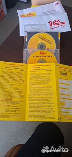 1С Бухгалтерия 8.3 Базовая