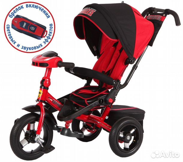 Велосипед трехколесный Trike Super Formula SFA3 на