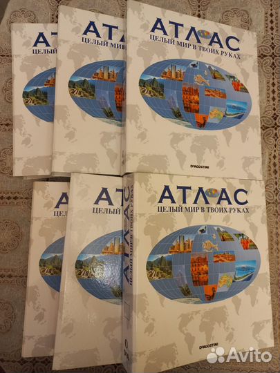 Атлас deagostini