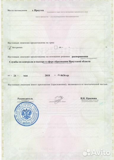 Курсы машиниста экскаватора