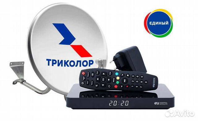 Триколор