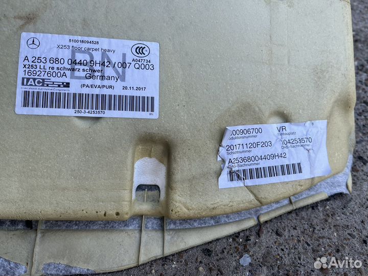 Ковер передний mercedes glc coupe c253 2016-2019