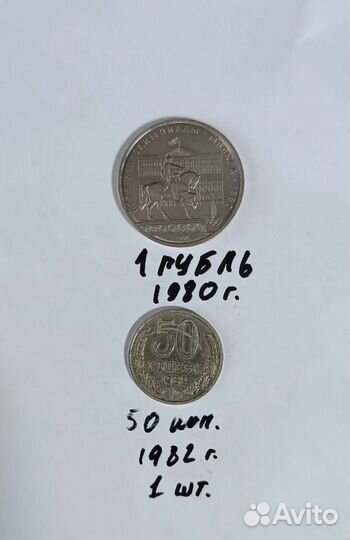 Монеты гкчп