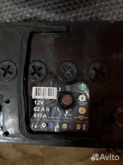 Аккумулятор бу