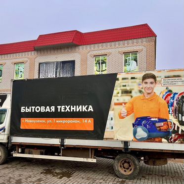 Тентованный грузовик 32 м³ Hyundai HD78, 2013