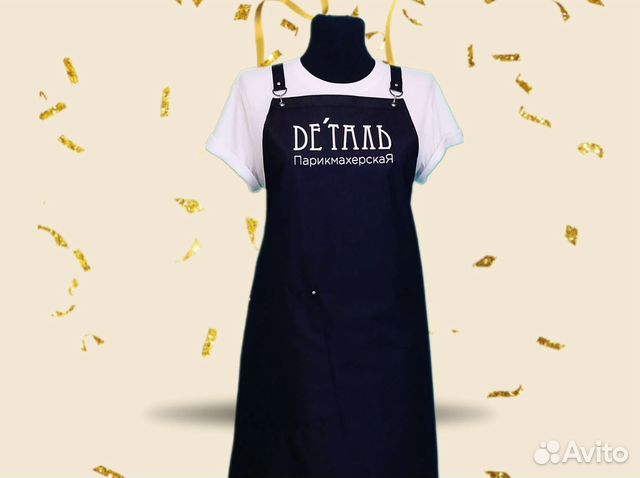 Фартук рабочий с логотипом